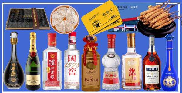 吉利区美岳烟酒商行
