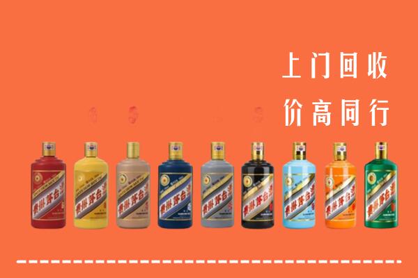 吉利区回收茅台酒