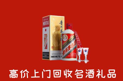 吉利区回收茅台酒