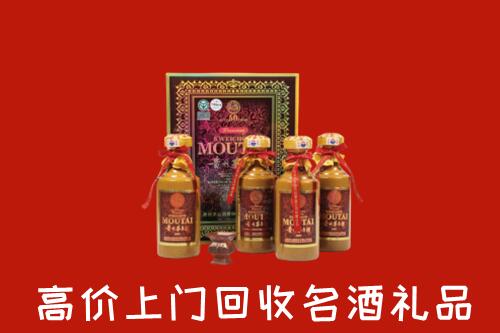 吉利区回收50年茅台酒