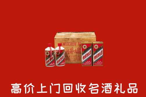 附近收购：吉利区回收铁盖茅台酒