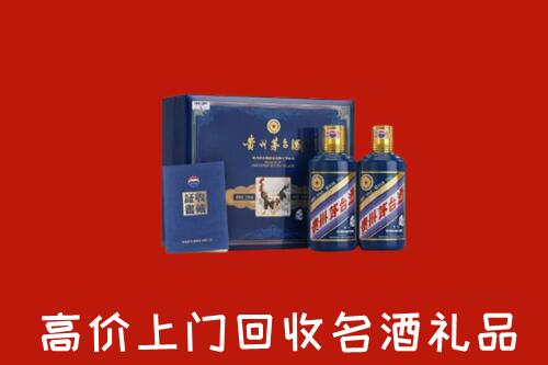 吉利区回收生肖茅台酒