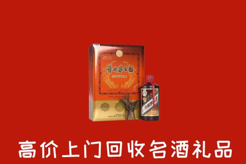 吉利区回收贵宾特制茅台酒