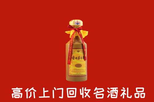 吉利区回收茅台酒