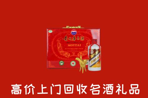吉利区回收茅台酒瓶