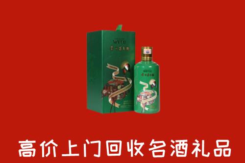 吉利区回收出口茅台酒