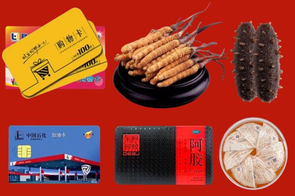 吉利区高价回收礼品