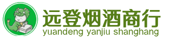 吉利区烟酒回收:茅台酒,酒瓶,洋酒,名酒,冬虫夏草,老酒,吉利区跃国烟酒经营部